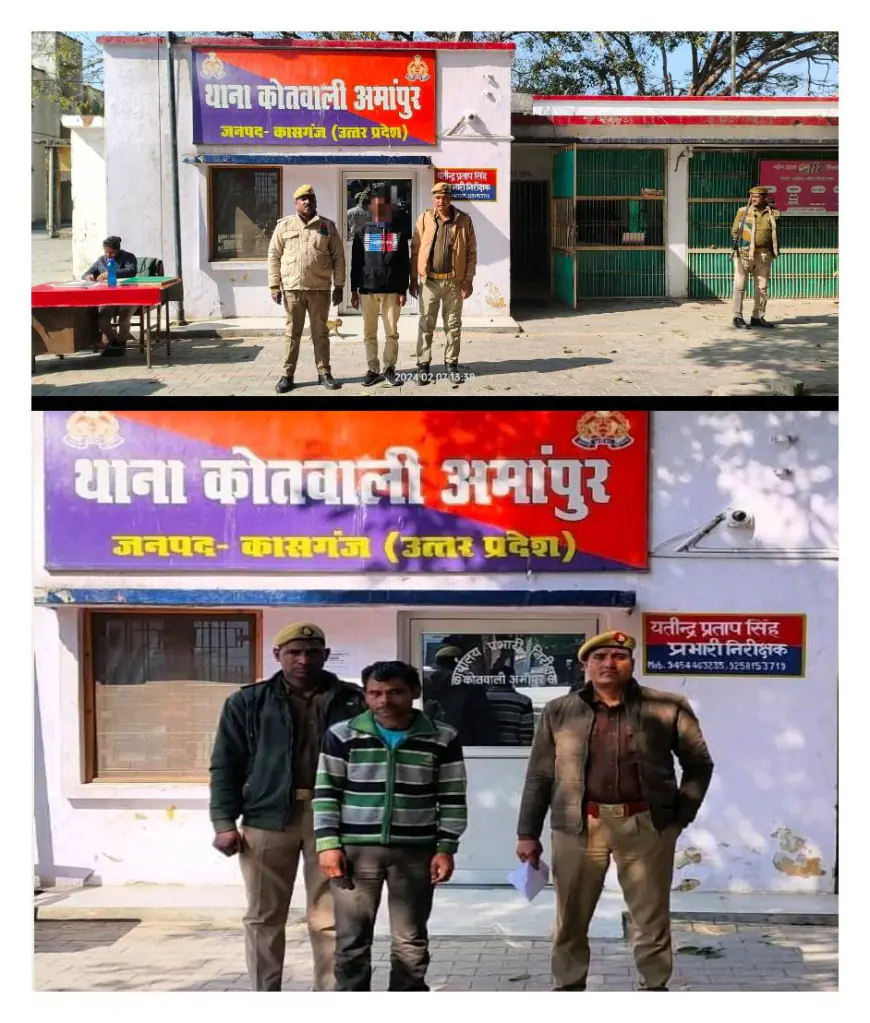 अमांपुर पुलिस द्वारा  02 अभियुक्तों को  किया गिरफ्तार ।