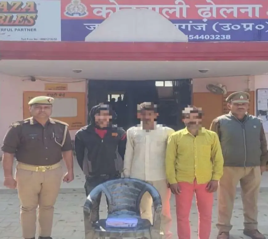 ढोलना पुलिस द्वारा 03 अभियुक्तगण को किया गया गिरफ्तार।