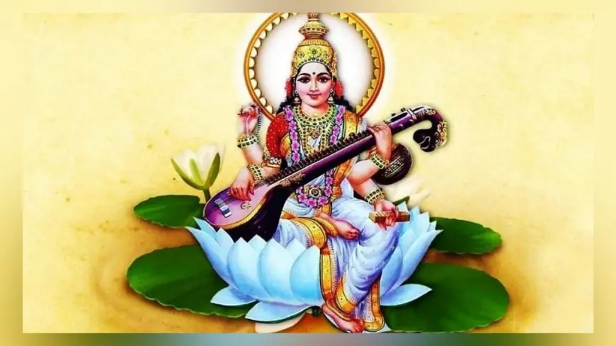 Basant Panchami 2024 Date and Shubh Muhurat : बसंत पंचमी आज, जानें शुभ मुहूर्त, पूजाविधि