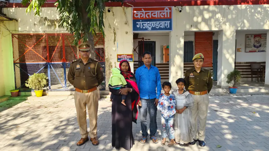 गंजडुण्डवारा पुलिस द्वारा गुमशुदा 4 व्यक्तियों/बच्चों को सकुशल किया बरामद, परिजनों को किया सुपुर्द ।