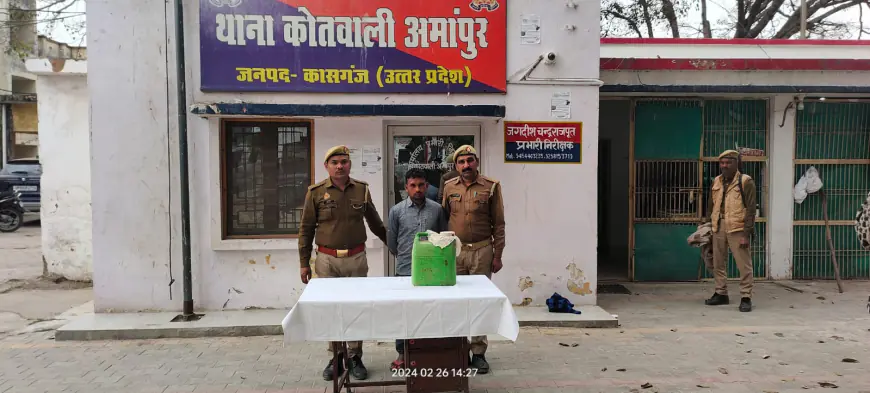 अमांपुर पुलिस द्वारा एक अभियुक्त महदवा निवासी को  15 लीटर  कच्ची शराब के साथ किया गिरफ्तार