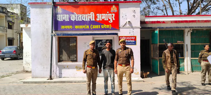 अमांपुर पुलिस द्वारा एक वारण्टी अभियुक्त को किया गया गिरफ्तार ।