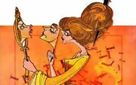 यह अहं किस बात पर