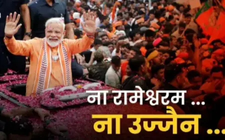 रामेश्वरम ... ना उज्जैन ... इस सीट से लड़ेंगे मोदी लोकसभा चुनाव
