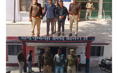 कासगंज जनपदीय पुलिस द्वारा 03 वारण्टी अभि0गण को किया गया गिरफ्तार ।