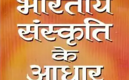 आमंत्रित विषय रचना -युवा पाश्चात्य संस्कृति की और