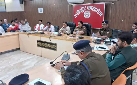 कासगंज आगामी त्योहारों के दृष्टिगत शांति समिति की बैठक कलेक्ट्रेट सभागार में सम्पन्न।