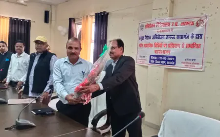 कासगंज अभियोजन विभाग द्वारा एक कार्यशाला का आयोजन।