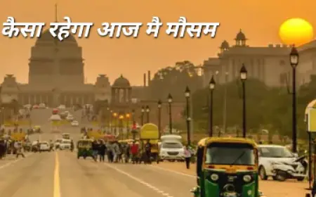 Delhi NCR Weather Today: मौसम की मार, रंग में भंग मिलाएगी बारिश!