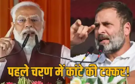 Bharatvarsh Opinion Poll: वोटिंग से पहले पलटी बाजी! पहले चरण में NDA- I.N.D.I.A. में कांटे की टक्कर