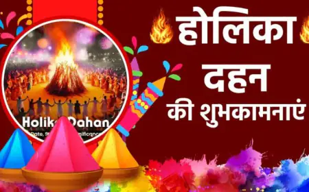 होलिका दहन आज, भूलकर भी ना करें ये काम! यहां जानें शुभ मुहूर्त-पूजा विधि
