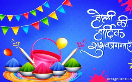 Top 50+ Holi Wishes: कोट्स, संदेश, शुभकामनाएं, Message, Whatsapp