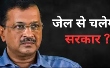 मैं भी केजरीवाल'' अभियान चलाएगी AAP  पार्टी