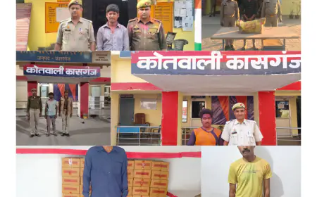 760 लीटर (84 पेटी ठेका देशी शराब) व 166 क्वार्टर अवैध शराब सहित 08 अभियुक्तों को कासगंज पुलिस ने किया गिरफ्तार। ।