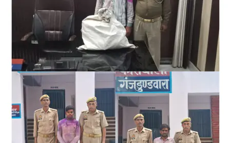 कासगंज पुलिस द्वारा 03 अभि0गण को किया गया गिरफ्तार।