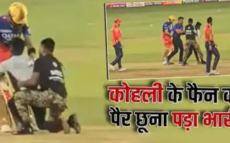 IPL 2024: कोहली के पैर छूने वाले फैन की लात-घूंसों से हुई पिटाई? वीडियो वायरल