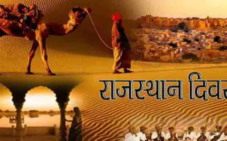 राजस्थान स्थापना दिवस -