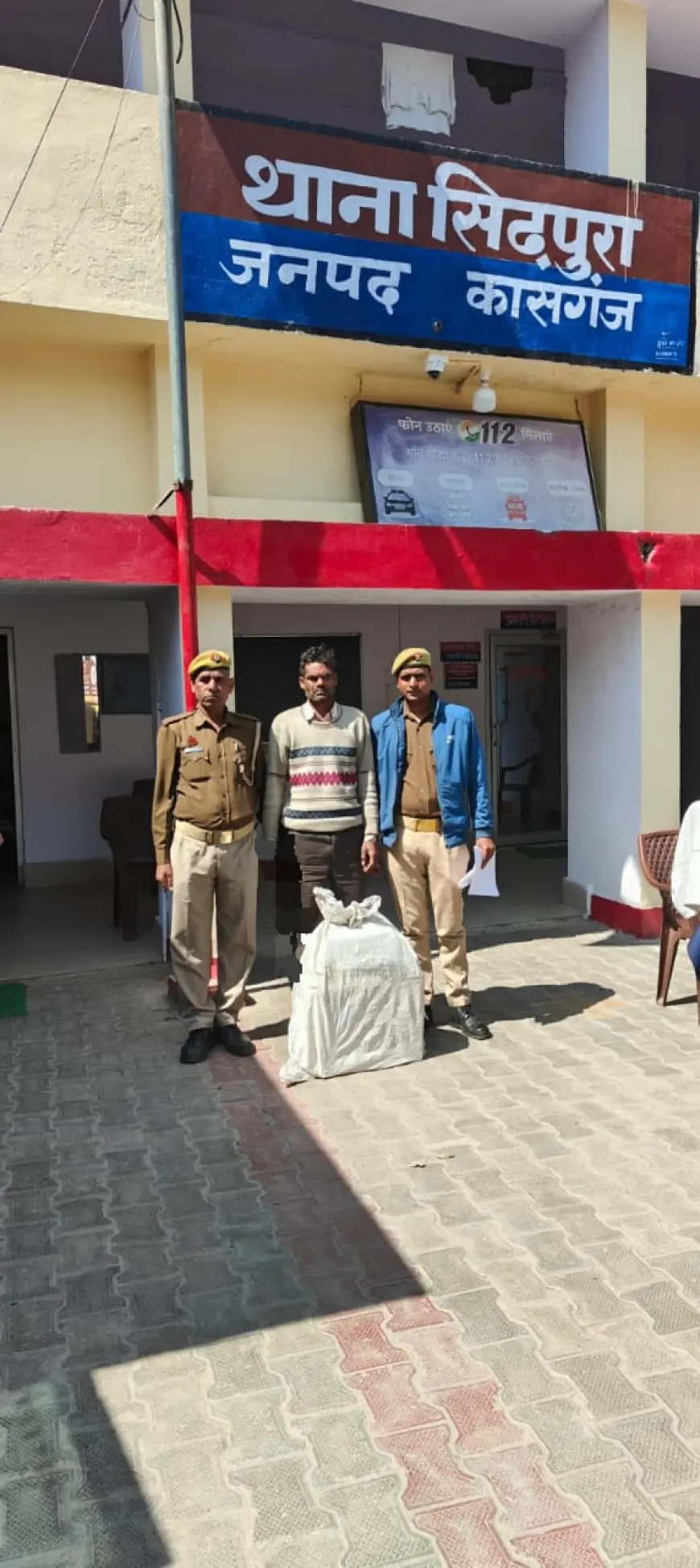 सिढ़पुरा पुलिस द्वारा पंचायत घर में अज्ञात चोरो द्वारा की गयी चोरी के अभियोग का किया सफल अनावरण।