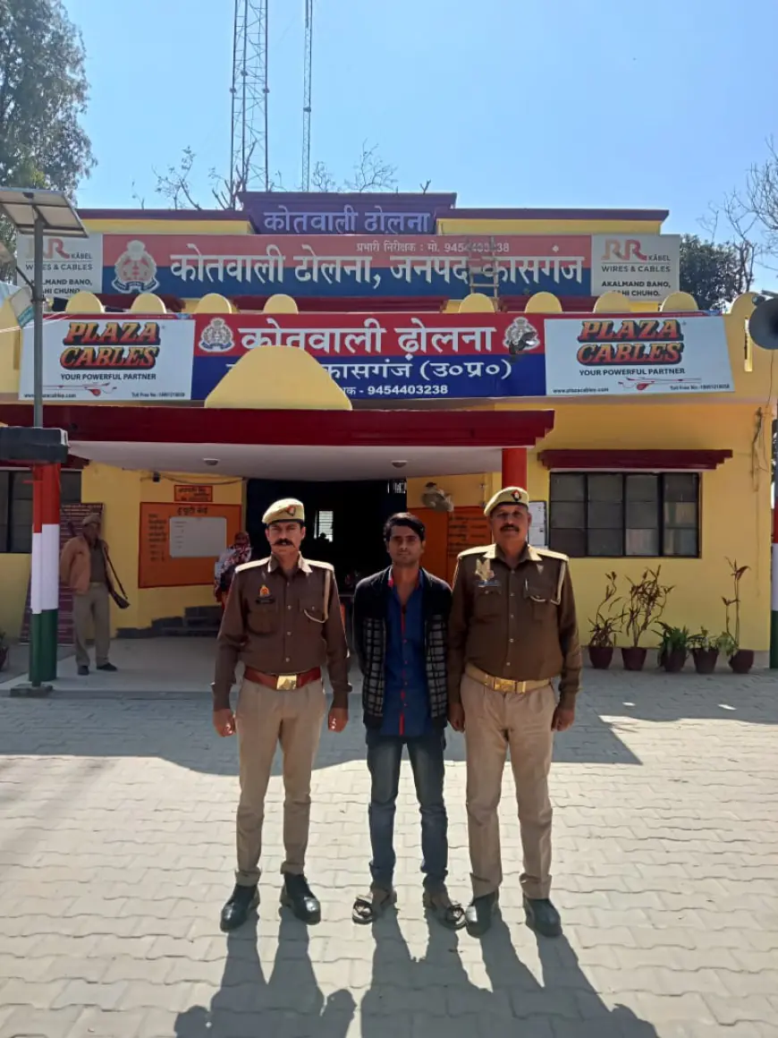 ढोलना पुलिस द्वारा जिलाबदर एवं वारंटी  अभियुक्त को किया  गिरफ्तार।