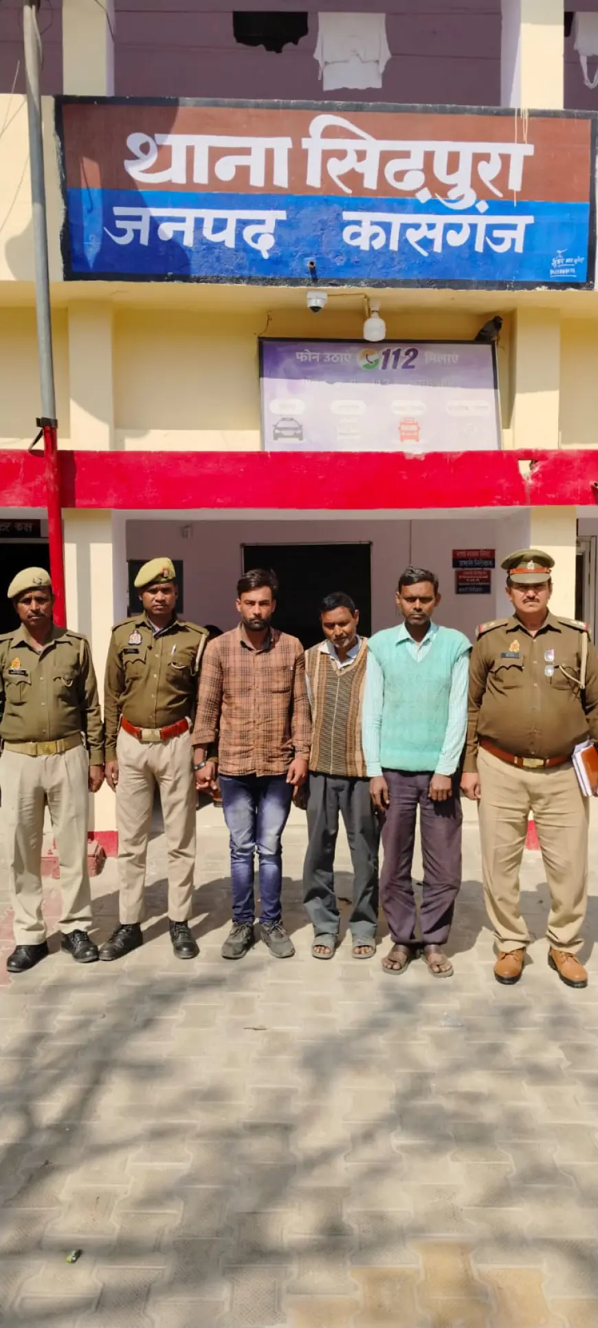 सिढ़पुरा पुलिस द्वारा 03 अभियुक्तगण को किया गया गिरफ्तार