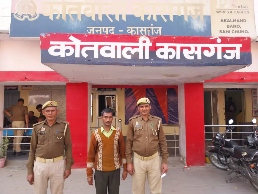 कासगंज पुलिस द्वारा पॉस्को एक्ट के आरोपी  को किया गिरफ्तार ।