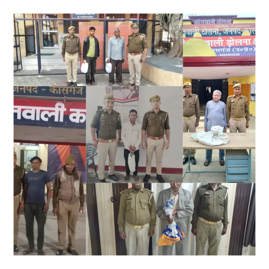 कासगंज जनपदीय पुलिस द्वारा 06 अभि0गण को 10 लीटर कच्ची शराब  एवं 101 क्वार्टर अवैध देशी शराब सहित किया गिरफ्तार। ।