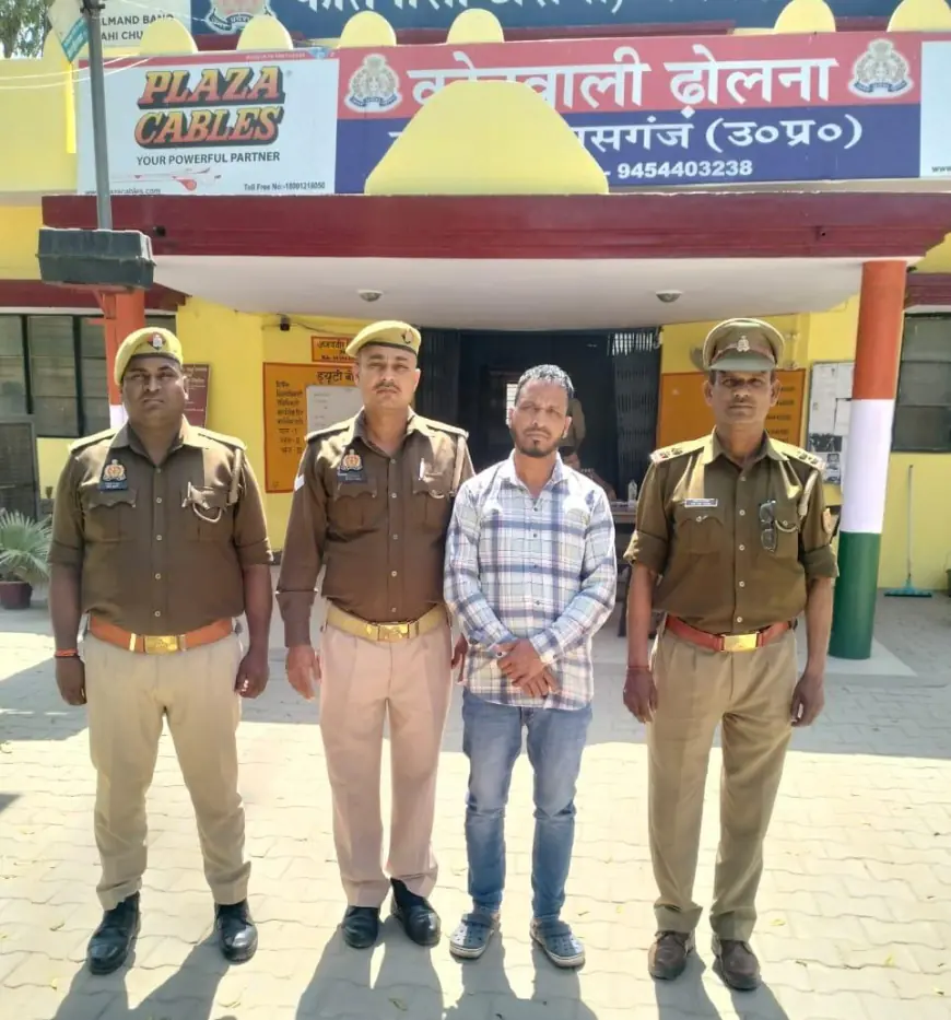 ढोलना पुलिस द्वारा गैंगस्टर एक्ट के अभियोग में वांछित 01 अभि0 को किया गया गिरफ्तार