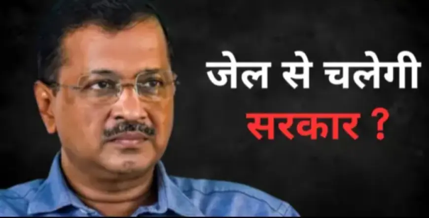 मैं भी केजरीवाल'' अभियान चलाएगी AAP  पार्टी