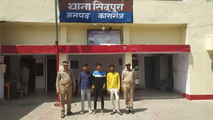 सिढ़पुरा पुलिस द्वारा जानलेवा हमले के अभियोग में वांछित 03 अभियुक्तगण को किया गया गिरफ्तार।