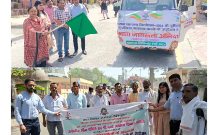 कासगंज जिला मजिस्ट्रेट सुधा वर्मा ने मतदाता जन जागरूकता हेतु ऑटो रिक्शा रैली को हरी झण्डी दिखाकर रवाना किया।