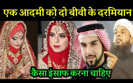 आदमी-आदमी के दरमियान