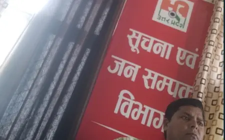 कासगंज के बड़बोले जिलासूचना अधिकारी पर अभी तक नहीं हुई कोई कार्यवाही,