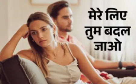 न हों बात- बात में परेशान