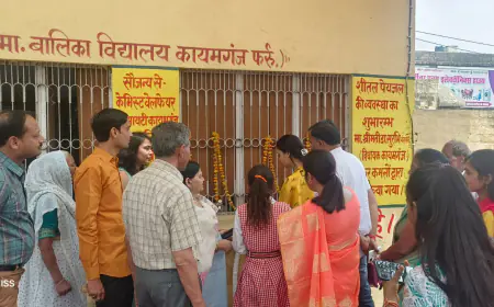 कैमिस्ट वेलफेयर सोसायटी ने बालिका विद्यालय में शीतल जल हेतु फ्रीजर लगवाकर पुण्य कार्य किया