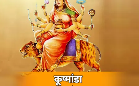 नवरात्रि पर्व ( चैत्र ) चतुर्थ दिवस -