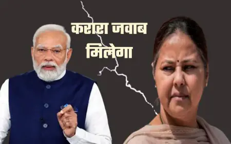 राजद नेत्री मीसा भारती के पीएम के खिलाफ बयान पर बीजेपी हमलावर