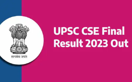 UPSC CSE 2023 का फाइनल रिजल्ट जारी: टॉप 10 में 5 लड़कियां