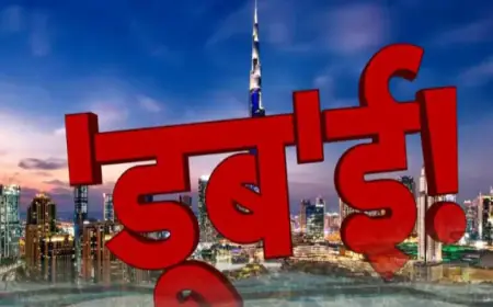 Dubai Rain: आ 'बादल' मुझे मार, दुबई में 2 साल की बारिश 24 घंटे में कैसे हो गई?