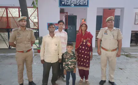 गंजडुण्डवारा पुलिस टीम द्वारा 1 गुमशुदा बालक को मात्र दो घण्टे में सकुशल ढूंढ़कर परिजनों के सुपुर्द किया ।