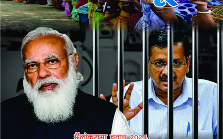 सुराग ब्यूरो अप्रैल 2024 ई पेपर - Surag Bureau Epaper April 2024