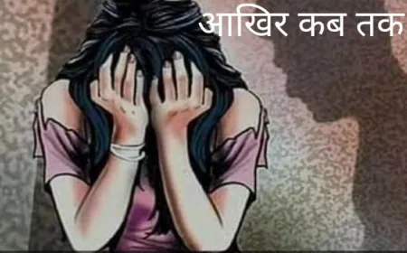 लड़की की सोते समय नाक काट ले गए बदमाश, एक दिन पहले छेड़ा