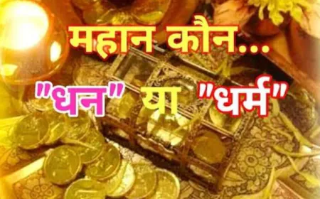 धर्म और धन