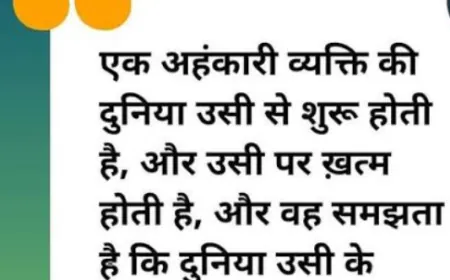 क्रोध-ईर्ष्या-परनिन्दा