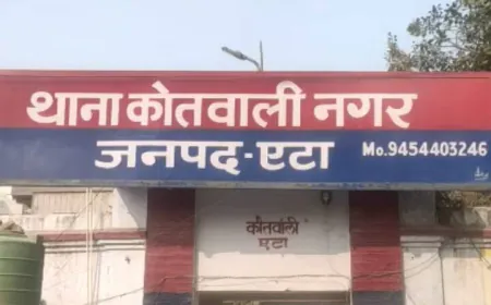 एटा कोतवाली के दरोगाओं के खिलाफ कोतवाली में ही मुकदमा दर्ज करने का आदेश