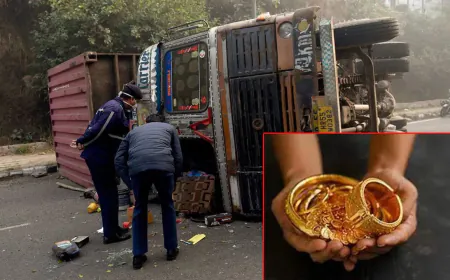666 करोड़ के सोने के गहनों से भरा ट्रक पलटा, देखते ही जुट गई भीड़