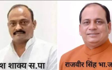 लोकसभा एटा पर सांसद राजवीर सिंह (प्रत्याशी बीजेपी) ठंडी सांस लें सकते है?