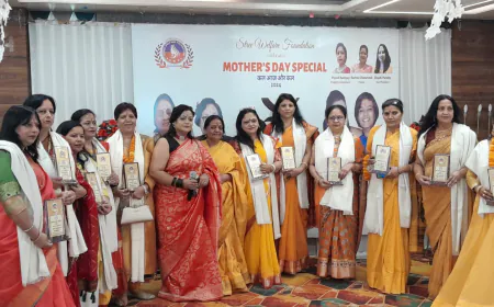 स्त्री वेलफेयर फाउंडेशन के द्वारा विगत वर्षों की भांति इस वर्ष भी मदर्स डे का आयोजन किया