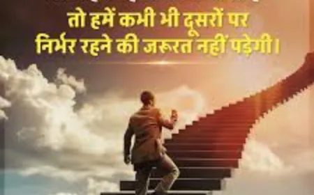 दो बातें विवेक की