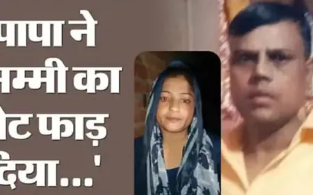 पत्नी के बार बार लड़की पैदा होने पर पति ने गर्भवती पत्नी का हसिए से पेट फाड़ डाला