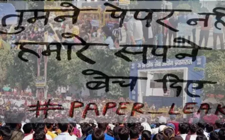 यूपी में लगातार हो रहे पेपर लीक, युवा बोले हमे राशन नहीं रोजगार चाहिए
